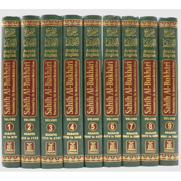 Sahih Al-Bukhari (9 Vol. Set) (English) - Buyon.pk