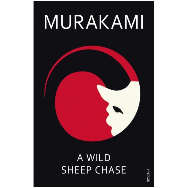 A Wild Sheep Chase by Haruki Murakami - Buyon.pk