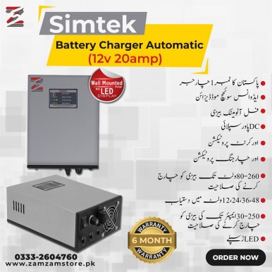 Simtek UPS Battery Charger 12v 20 amp 