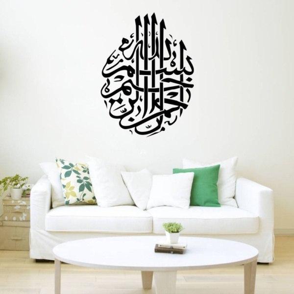 Buy Islamic Muslim Wall Stickers Decorations Allah Islam Art Removable ...